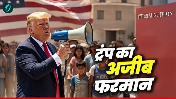 US Travel Ban: तो इस वारदात के कारण ट्रंप को करना पड़ी अमेरिका में 12 देशों की एंट्री बैन