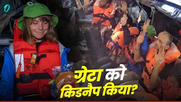 Greta Thunberg: 'सिर्फ एक ट्रक सामान लेकर ग्रेटा थनबर्ग चली थीं गाजा की मदद करने' इजरायल ने क्या-क्या बताया?
