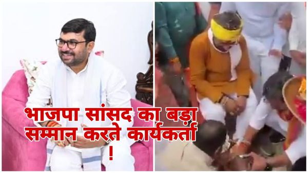 MP News: छिंदवाड़ा BJP सांसद विवेक बंटी साहू के पैर पखारने का VIDEO वायरल, कांग्रेस ने साधा निशाना