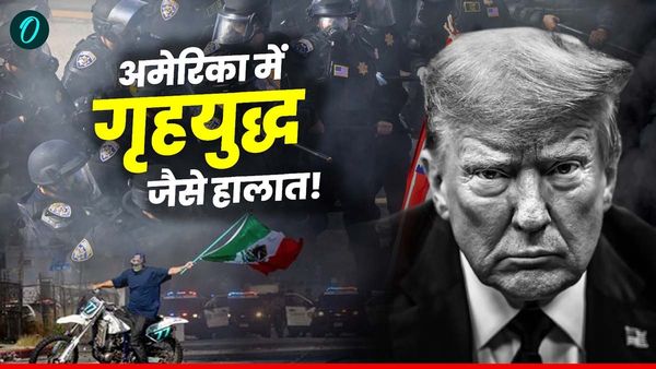 LA Burning: लॉस एंजिल्स में गृह युद्ध जैसे हालात, ट्रंप ने उतारे मरीन कमांडो और नेशनल गार्ड्स, बेकाबू हुई भीड़