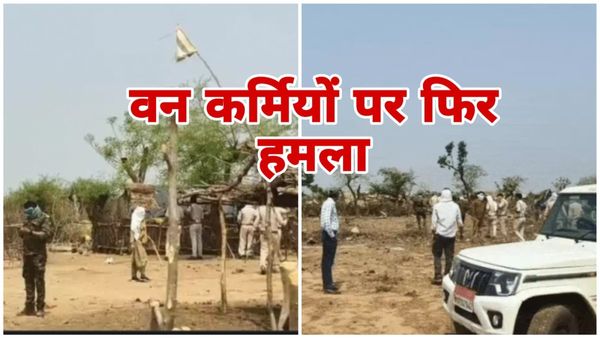 श्योपुर में वनभूमि पर चला सरकारी बुलडोजर, ग्रामीणों ने मचा दिया घमासान – पत्थर चले, जेसीबी टूटी, वनकर्मी घायल