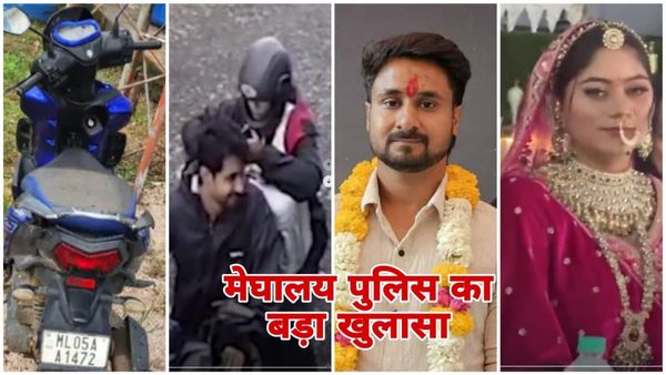 Indore News: राजा रघुवंशी का हनीमून, सोनम ने क्यों ले गई शिलॉन्ग, जानिए सनसनीखेज साजिश का चौंकाने वाला खुलासा