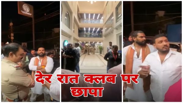 MP News: मॉलिक्यूल क्लब में आबकारी विभाग की छापेमारी, अवैध शराब परोसने का खुलासा