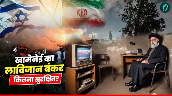 Israel Iran War: जिस बंकर में छुपे खामेनेई उसमें क्या-क्या सुविधाएं हैं? इजरायल क्यों नहीं करेगा वहां हमला?