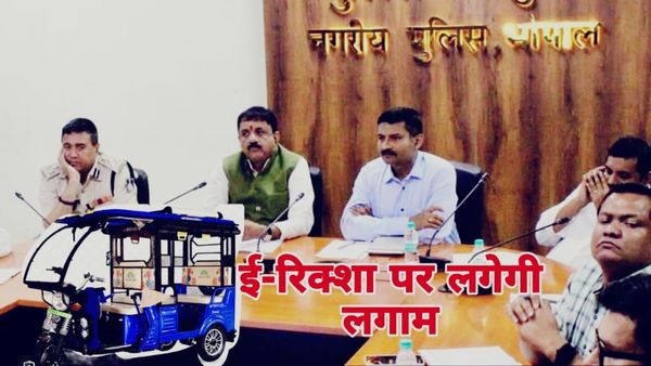 भोपाल में ट्रैफिक सुधार का मास्टर प्लान, ई-रिक्शा पर लगेगी लगाम, सांसद आलोक शर्मा की पहल पर बनेगी नई पॉलिसी