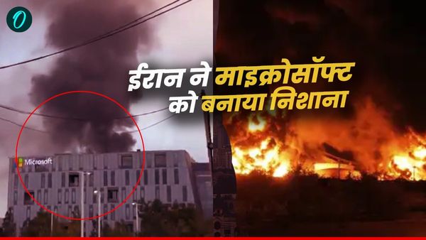 Israel-Iran War: ईरान से उलझना इजरायल को पड़ रहा भारी, माइक्रोसॉफ्ट की बिल्डिंग पर दागी मिसाइल