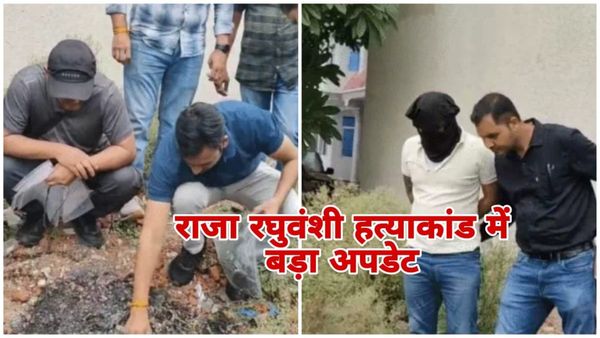 राजा रघुवंशी हत्याकांड में नया मोड़: ग्वालियर में बिल्डिंग मालिक हिरासत में, जले बैग की फोरेंसिक जांच से खुले