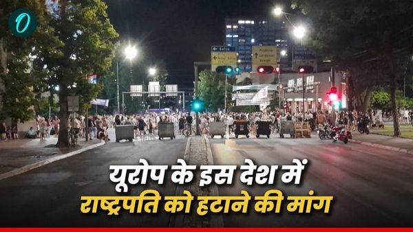 Serbia Protest: सर्बिया में सत्ता के खिलाफ संग्राम, राष्ट्रपति के खिलाफ उतरे प्रदर्शनकारी, 48 पुलिसकर्मी घायल