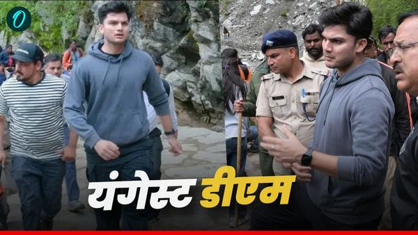 जानिए कौन हैं यंगेस्ट डीएम IAS Prateek Jain, ज्वाइन करते ही पैदल यात्रा कर पहुंचे कैदारनाथ, क्यों हो रही चर्चा
