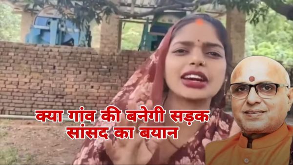 सीधी के खड्‌डी खुर्द में गर्भवती महिलाओं का सड़क के लिए हंगामा, लीला साहू की अगुआई, सांसद के बयान पर बवाल