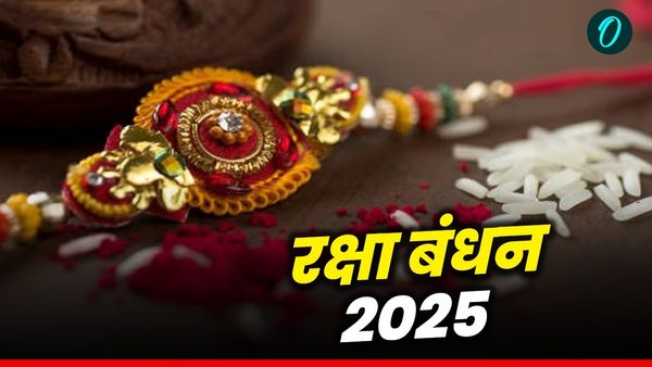 Raksha Bandhan 2025: रक्षा बंधन आज, जानिए क्या है राखी बांधने का मुहूर्त? 