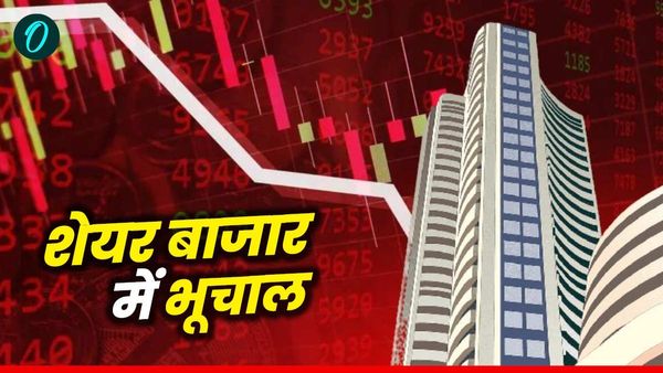 ट्रंप के 25% टैरिफ के कारण शेयर मार्केट में मचा हाहाकार, 10 मिनट में करोड़ों डूबे, निवेशकों का बीपी हाई