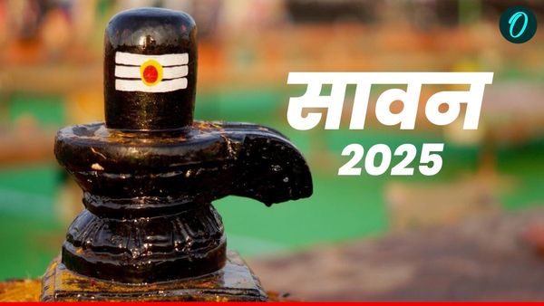 Sawan 2025: श्रावण में हर दिन करें शिवसहस्रनाम स्तोत्र का पाठ, होगी हर मनोकामना पूरी