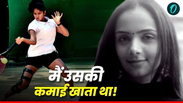  Radhika Yadav: 'मैं खाता था उसकी कमाई, परेशान था Video से ', जानिए राधिका यादव पर क्यों चलाई पिता ने गोली? 