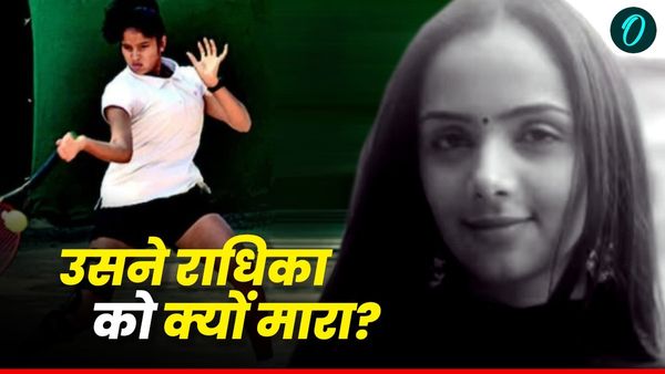 Radhika Yadav: ऑनर किलिंग या प्रेम प्रसंग, क्या ये है राधिका यादव की हत्या का कारण? पुलिस ने बताया सच