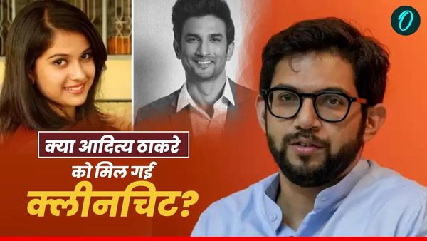 'Disha Salian का नहीं हुआ रेप', SIT ने HC में सौंपी रिपोर्ट,क्या ठाकरे को मिल गई क्लीन चिट?