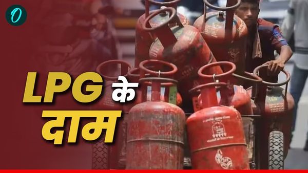 LPG Price: जुलाई के पहले दिन मिली खुशखबरी, सस्ता हुआ एलपीजी सिलेंडर, जानिए क्या हो गया रेट?