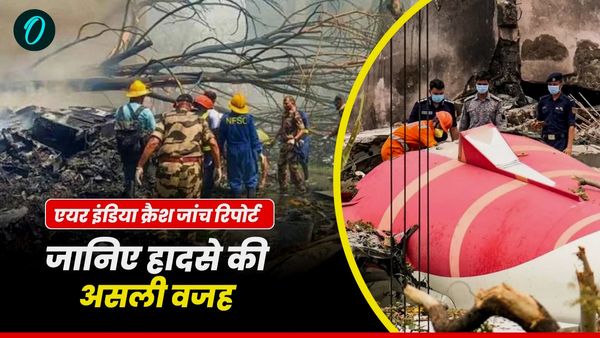 Air india Plane Crash Report: एयर इंडिया हादसे की असली वजह पता चल गई, क्रैश से पहले कॉकपिट में क्या हुआ?