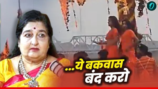 कांवड़ यात्रा में बारबालाओं की अश्लीलता! वायरल डांस वीडियो पर भड़कीं अनुराधा पौडवाल