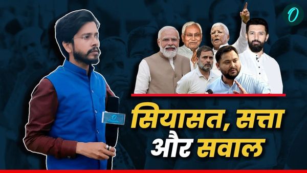 Matihani Assembly Seat: JDU की परंपरागत सीट पर 'चिराग' का वार, अब महागठबंधन तैयार, 2025 में कौन मारेगा बाज़ी?