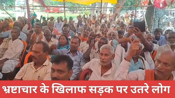 Bakhri News: पुलिस-आपराधिक गठजोड़ के ख़िलाफ़ सड़क पर उतरे लोग, 72 घंटे का घेरा डालो-डेरा डालो आंदोलन शुरू