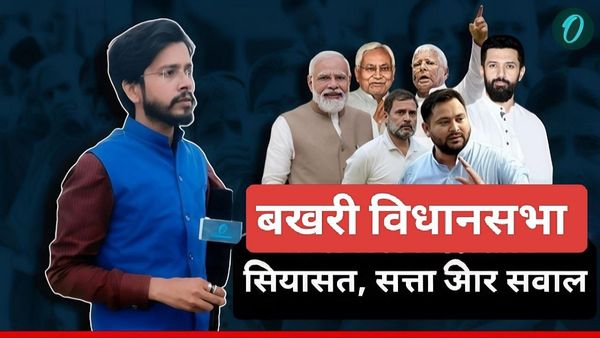 Bakhri Assembly Seat: SC आरक्षित सीट पर CPI की पतली जीत के बाद इस बार त्रिकोणीय टक्कर की संभावना