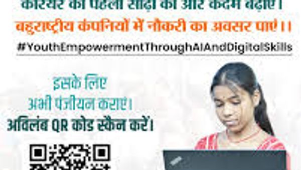 Bihar News : 10 से 15 जुलाई तक पटना में होगा “मेगा जॉब फेयर 2025”