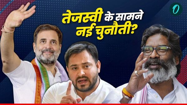 Bihar Assembly Election 2025: महागठबंधन में JMM की दस्तक, किन सीटों पर नज़र, तेजस्वी के लिए नई सियासी चुनौती?