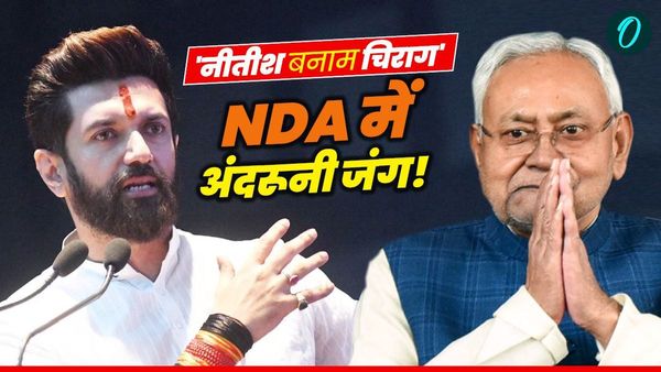 Bihar Politics: मोदी के 'हनुमान' इस बार भी जलाएंगे नीतीश की 'लंका'?, एनडीए के भीतर दरार या चुनावी रणनीति!