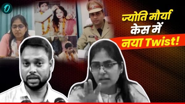 क्या SDM Jyoti Maurya को देना होगा पति को एलिमनी? पति आलोक क्यों पहुंचे हाईकोर्ट? चर्चित केस पर बड़ा अपडेट