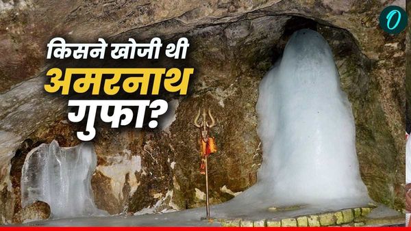 Amarnath Yatra 2025: किसी मुस्लिम ने खोजी थी अमरनाथ गुफा? क्या है दो कबूतरों का रहस्य?
