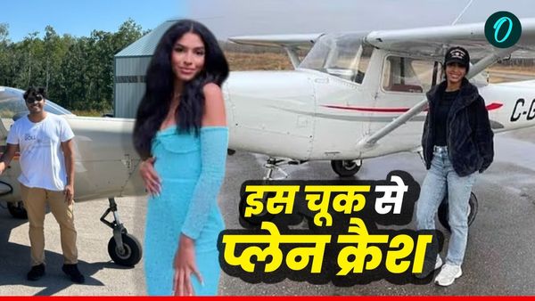 मिड-एयर प्लेन क्रैश में केरल के ट्रेनी पायलट की कनाडाई लेडी संग मौत, जानें कौन थे? एक चूक से अधूरा रह गया सपना