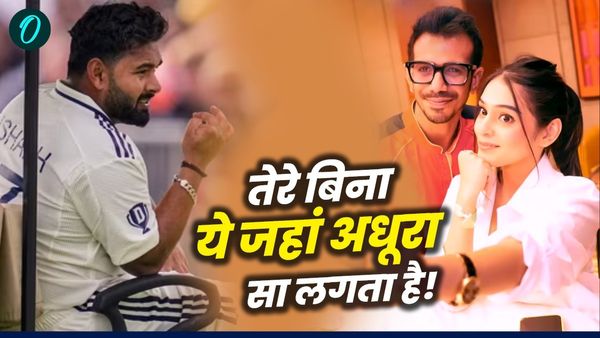 'चहल की हो गई सगाई, कोई तो साथ देने वाला हो', युजवेंद्र चहल को लेकर सामने आया बड़ा सच?