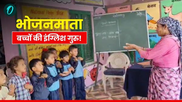 Motivational Story: पांचवीं पास भोजनमाता कैसे बनी बच्चों की इंग्लिश गुरु, चमोली की सुषमा देवी की अनोखी कहानी
