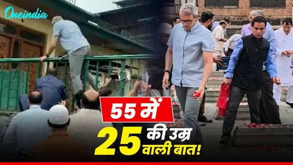Watch: 55 की उम्र में जम्मू-कश्मीर के CM उमर अब्दुल्ला ने फांदी दीवार, पुलिस रह गई हक्का-बक्का, जानें मकसद?
