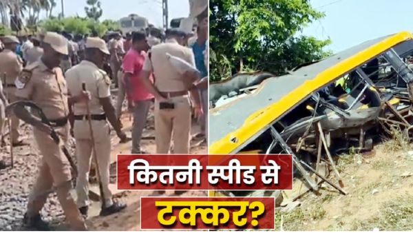 Cuddalore Train Accident: कैसे हुआ कुड्डालोर ट्रेन-स्कूल वैन हादसा? तीन बच्चों की मौत, 1 गेटकीपर सस्पेंड