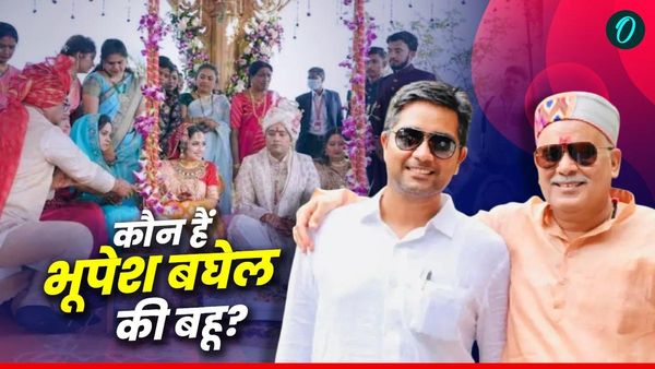 Bhupesh Baghel: कौन हैं भूपेश बघेल की बहू? चैतन्य से कब और कहां हुई थी पहली मुलाकात?