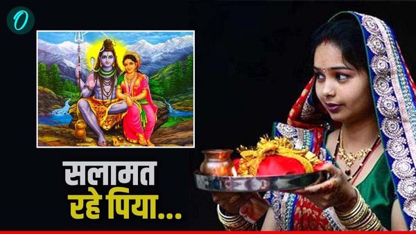 Hariyali Teej 2025 Wishes:'सजना है मुझे सजना के लिए', हरियाली तीज पर भेजें खास संदेश