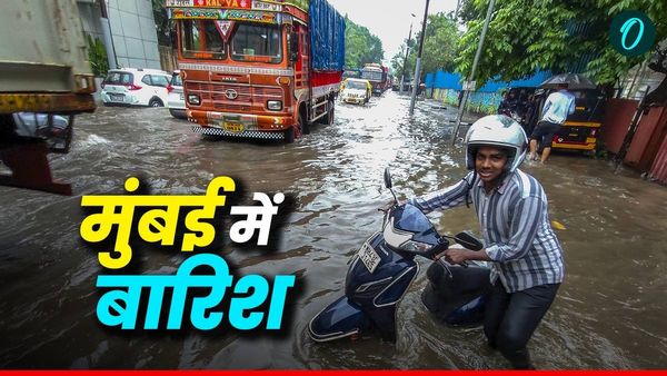 Mumbai Rains: मुंबई में भारी बारिश, हाई टाइड की आशंका, Orange Alert जारी, जानें क्या करें और क्या ना करें?