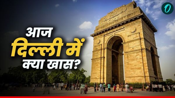 Delhi News Today: पुराने वाहनों पर सख्ती, दंगों-नेशनल हेराल्ड से जुड़े केस में सुनवाई, जानें आज क्या-क्या खास?