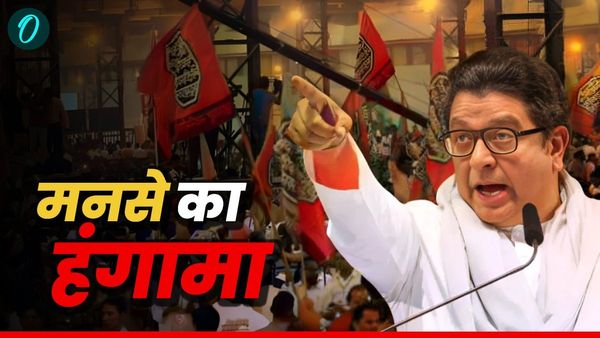 Language Row: क्या है 'थप्पड़ कांड'? मनसे के कई नेता हिरासत में, जानें क्या बोले फडणवीस?