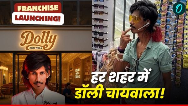 अब हर गली में चलेगी डॉली की टपरी! आप भी बन सकते हैं वायरल चाय वाले के पार्टनर, जानिए कैसे लें फ्रेंचाइज़ी?
