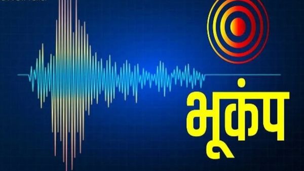 हरियाणा के रोहतक में आया भूकंप, कांपी धरती, रिक्टर स्‍केल पर मापी गई 3.3 तीव्रता