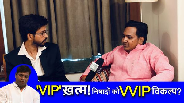 Oi Exclusive Interview: हेलिकॉप्टर बाबा की एंट्री से डगमगाई VIP की ज़मीन, Sahani पर VVIP अध्यक्ष का तीखा हमला