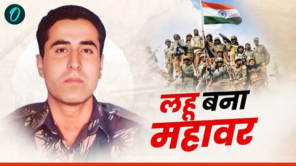 Kargil Diwas 2025: ‘मेरे लाल का लहू मां भारती के चरणों का महावर’– हिमाचल का लव कैसे बना कारगिल का शेरशाह?
