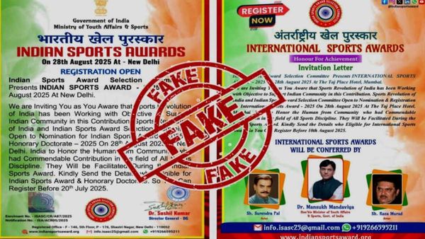 खेल पुरस्कारों के लिए आवेदन के नाम पर फर्जीवाड़ा, फैक्ट चेक में सामने आई हकीकत