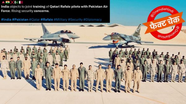Fact Check: कतर-पाकिस्तान युद्धाभ्यास पर भारत की आपत्ति का दावा फर्जी, साल 2021 की तस्वीर करवा रहे वायरल