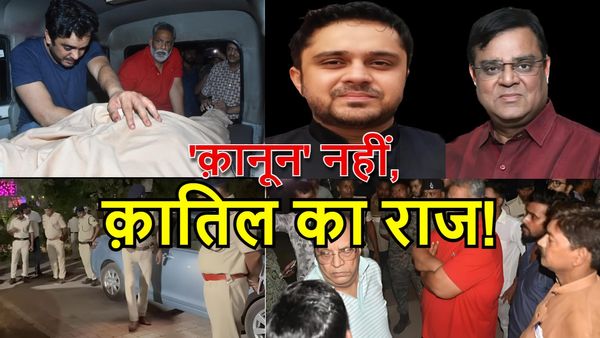 Gopal Khemka Case: पहले पुत्र अब पिता की हत्या, 1 परिवार... एक ही पैटर्न, कातिल कौन? हर गोली के पीछे है राज़!