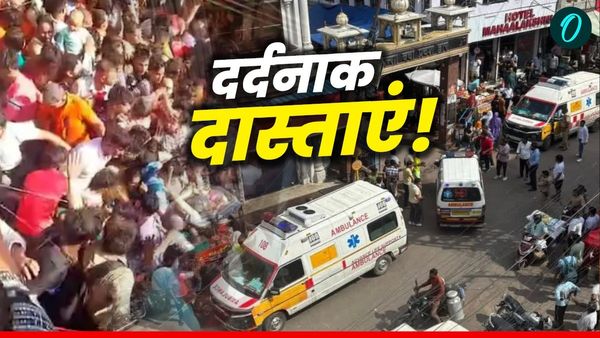 Mansa Devi मंदिर की भगदड़ से जाग उठीं 22 साल में मरी 1250 'आत्माएं'! पढ़ें कैसे कब और कहां आई थी मौत?