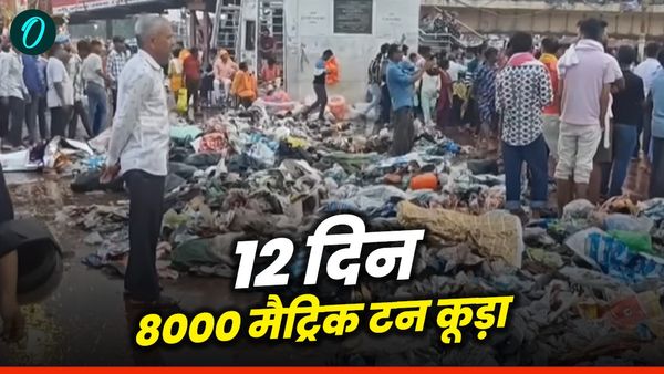 Haridwar: 12 दिन में 4.53 करोड़ कांवड़ियां छोड़ गए 8 हजार मीट्रिक टन कूड़ा, कैसे और कब तक बदलेगी शहर की सूरत